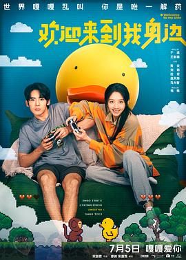 七月婷婷丁香